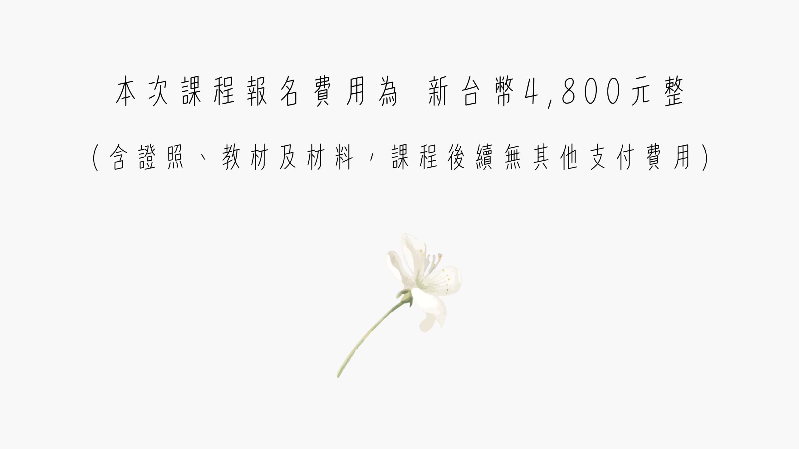 ㄏc